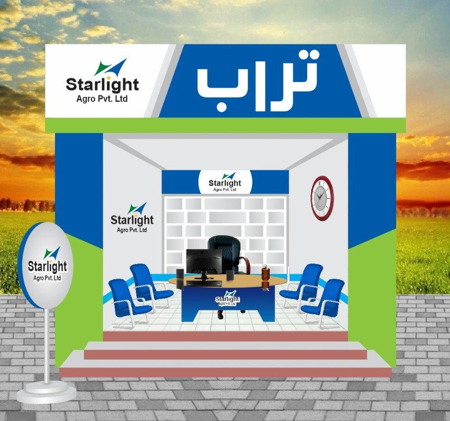 Starlight Agro Corporate Office Premises
